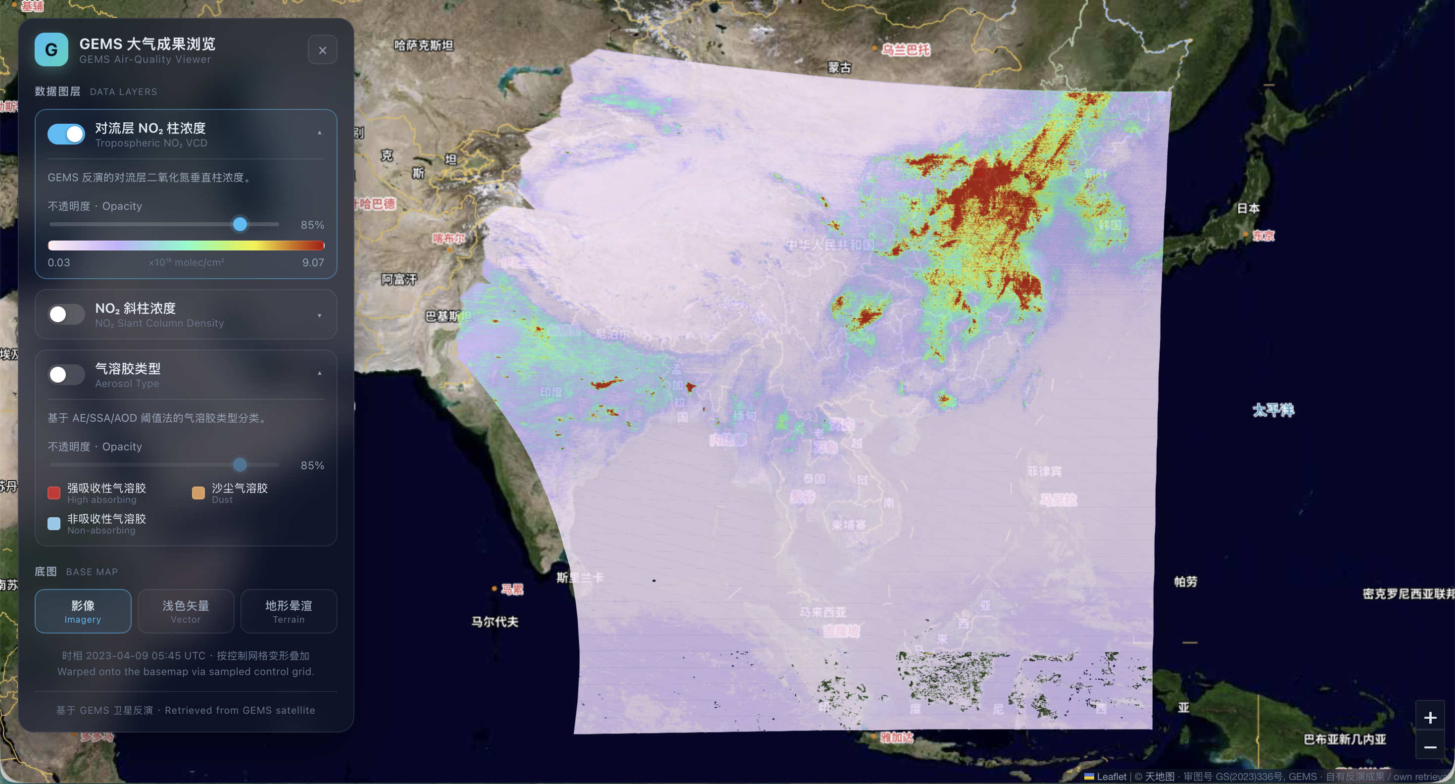 WebGIS交互式观测系统